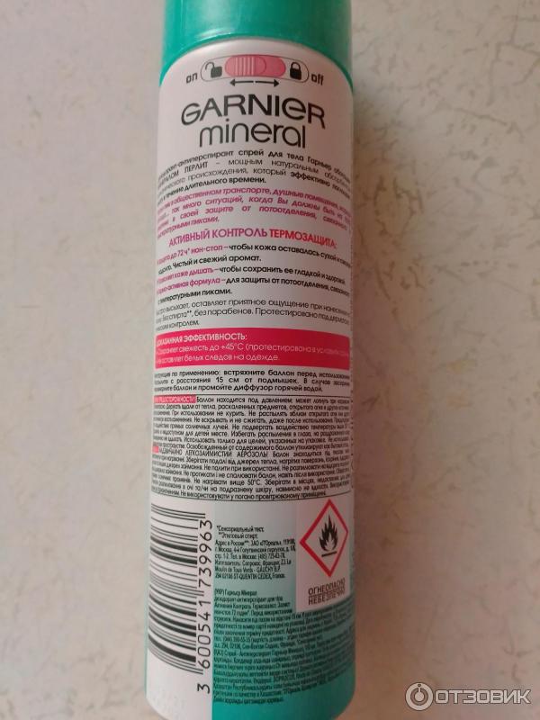 Дезодорант-спрей Garnier Mineral Активный контроль 72 часа фото