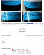 Iherb.com - интернет-магазин органической продукции фото
