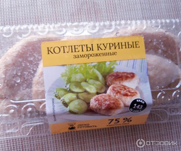 Котлеты куриные ВкусВилл фото