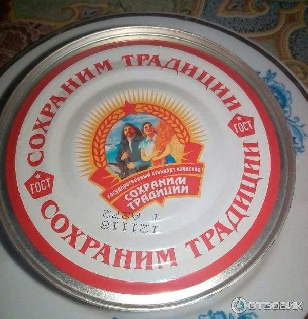 Волкова Сохраняя Традиции Купить Книгу