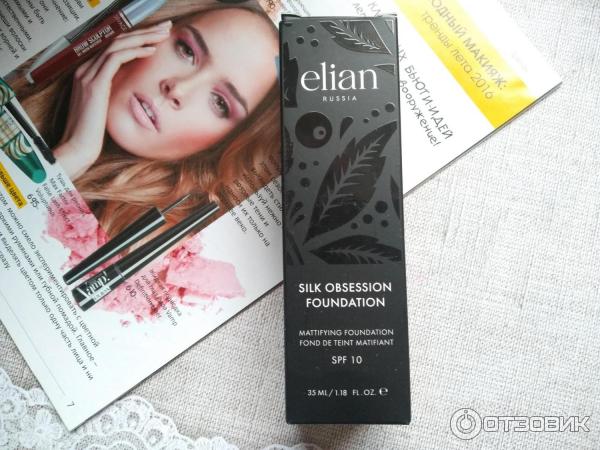 Elian тональный крем. Тональный крем Elian Silk Obsession. Elian Russia тональное средство. Элиан свотчи тональный крем фото.