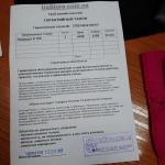 Uastore.com.ua - интернет-магазин компьютеров и электроники фото