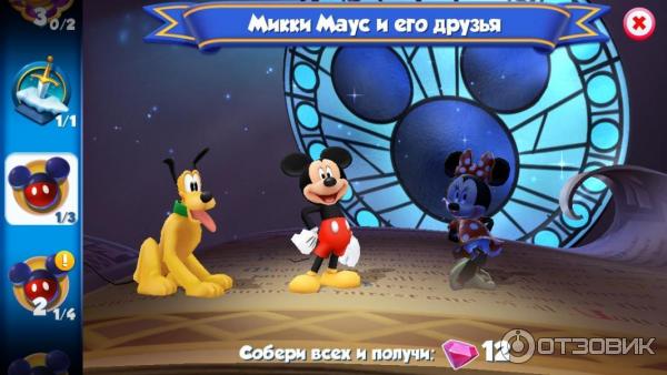 Волшебные королевства Disney - игра для Android и iOS фото