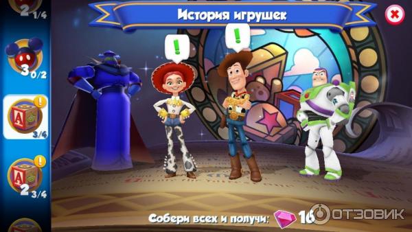 Волшебные королевства Disney - игра для Android и iOS фото