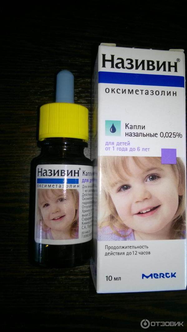 Називин капли от 1 года. Називин капли с 1 года до 6.