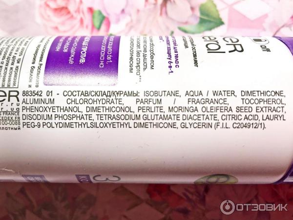 Дезодорант-антиперспирант для тела Garnier Mineral Защита 5 Весенняя свежесть фото