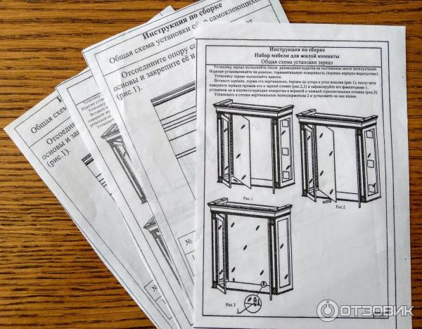 Сборка мебели зов инструкция