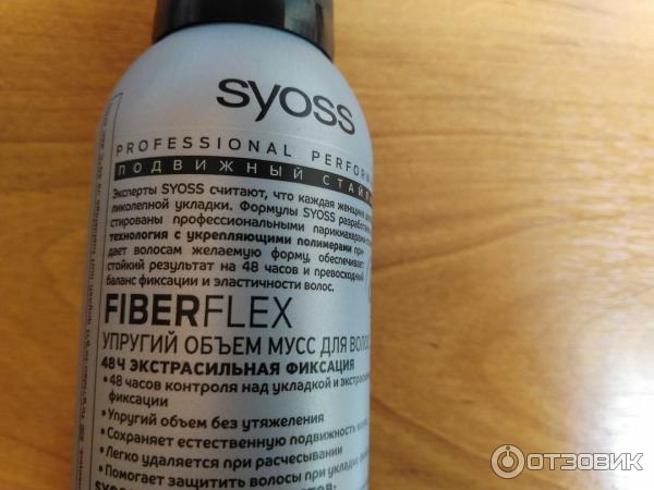 Отзыв о Мусс для укладки волос Syoss Fiber Flex | Прекрасно держит ...