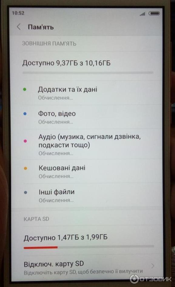 Смартфон Xiaomi Redmi Note 5A фото