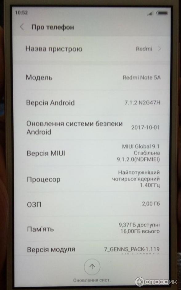 Смартфон Xiaomi Redmi Note 5A фото