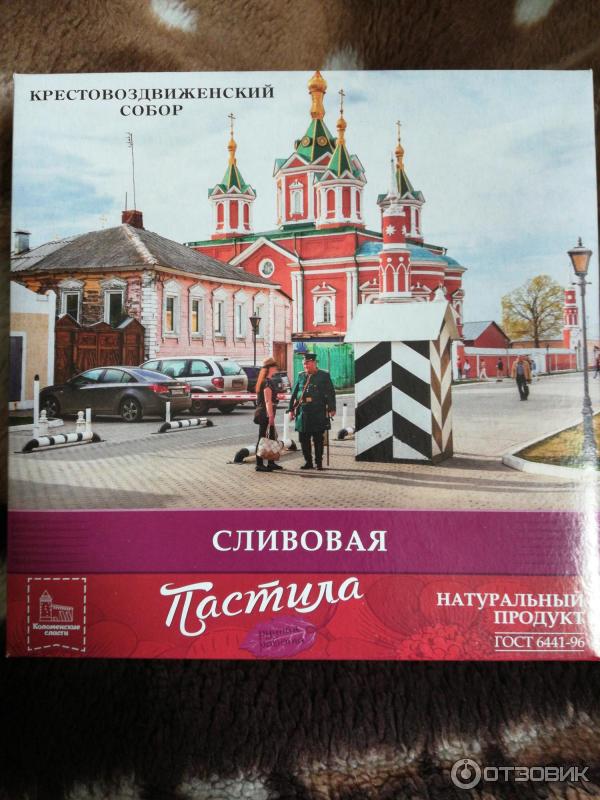 Афиша театра пастила