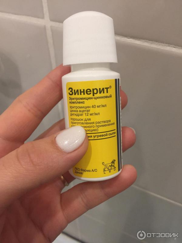 Зинерит Цена