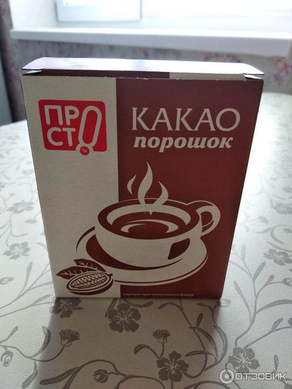 Чем отличается какао от какао порошка