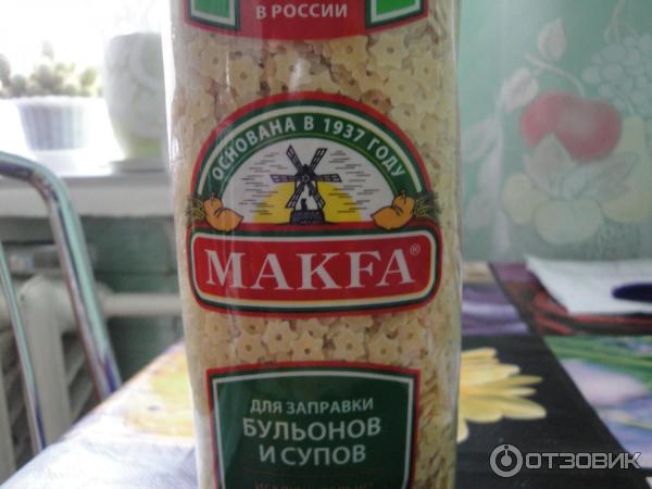 Макароны Макфа Звездочки фото