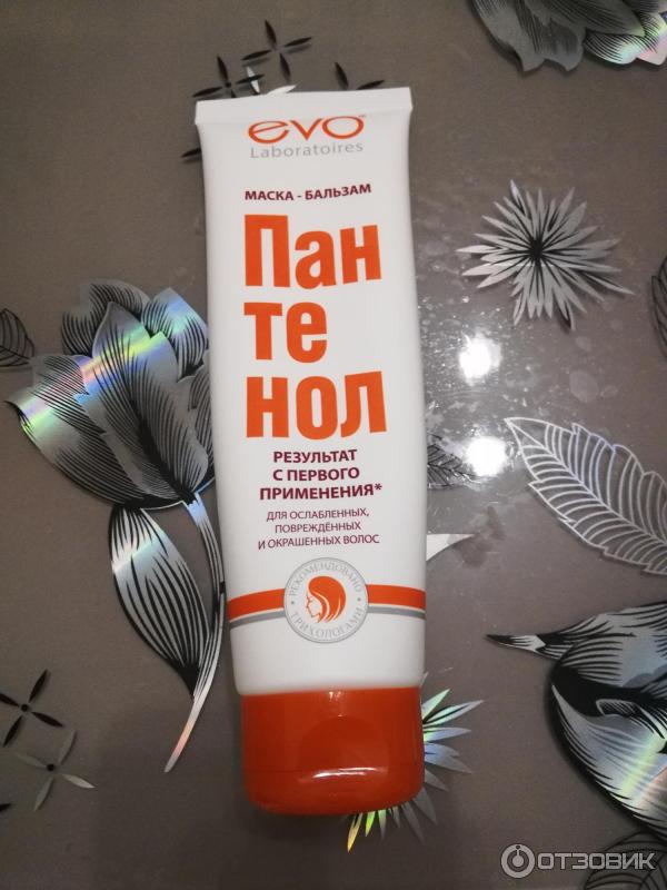 Бальзам маска пантенол. Evo laboratoires пантенол шампунь для ослабленных, поврежденных и окрашенных волос. Маска для волос невская косметика. Бальзам маска пантенол. Бальзам маска пантенол.
