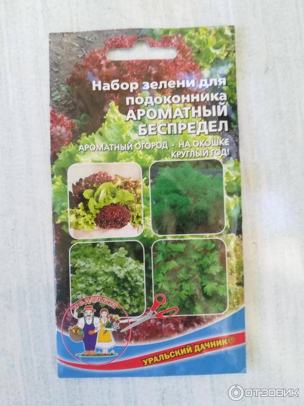 Отзыв о Семена "Уральский Дачник" | беспредел - да, но без аромата