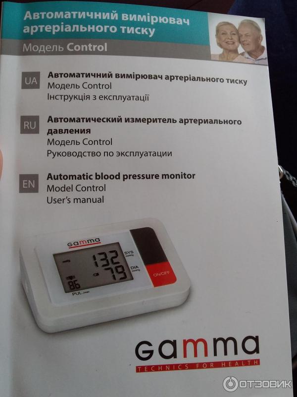 Тонометр автоматический Gamma Control фото