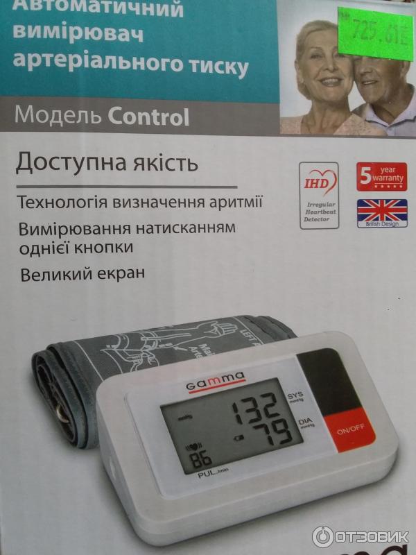 Тонометр автоматический Gamma Control фото