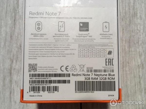 Redmi 2201117tg. Redmi model 2201117tg. Redmi 2201117sg. Redmi model 2201117tg характеристики.