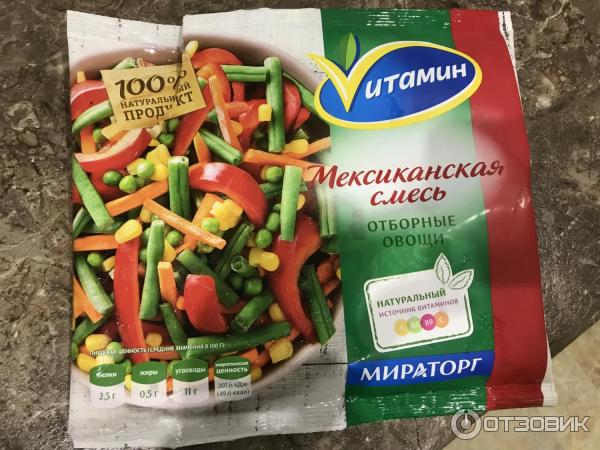 Упаковка