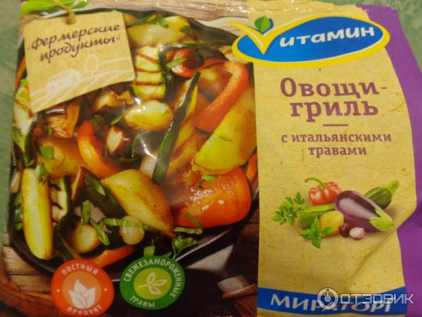 Замороженные овощи Vitamin Овощи-гриль с итальянскими травами фото