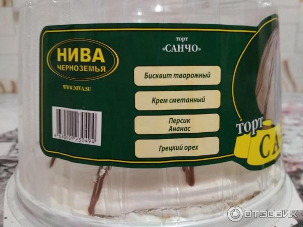 Нива Черноземья Купить В Воронеже