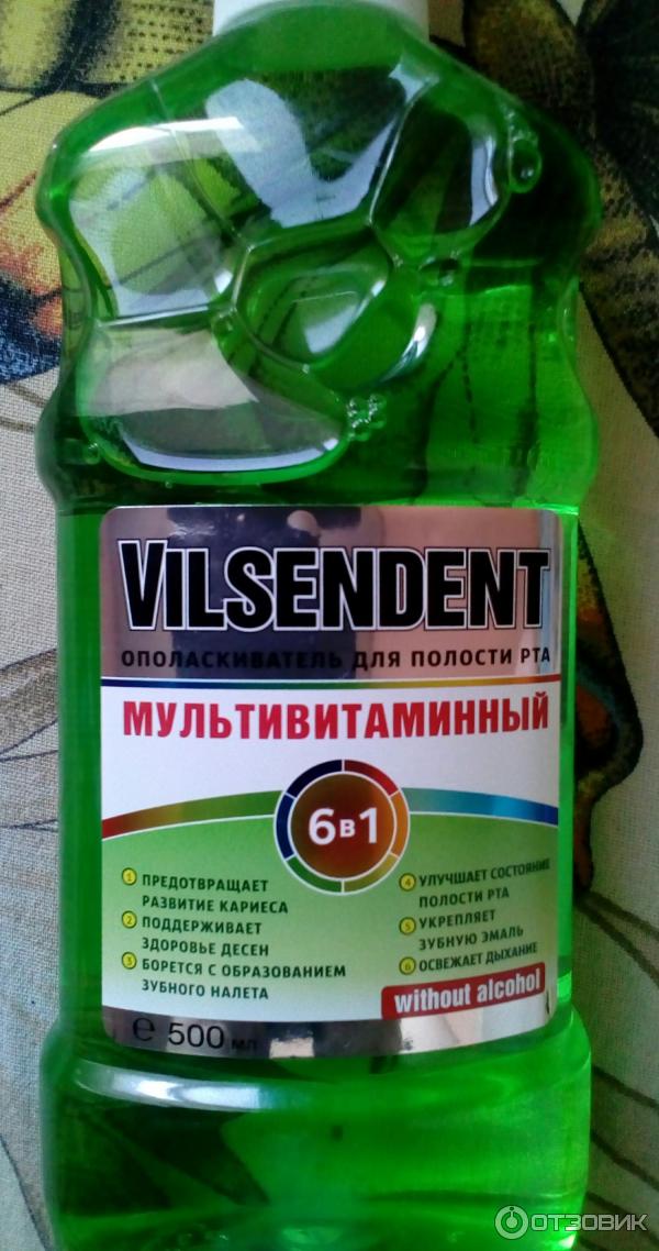 Ополаскиватель для полости рта Vilsendent Мультивитаминный фото