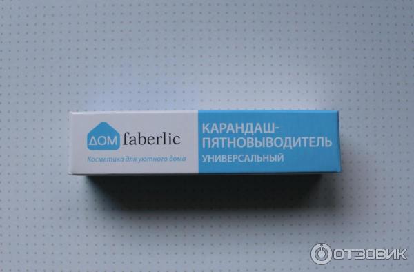 Карандаш-пятновыводитель Faberlic Универсальный фото