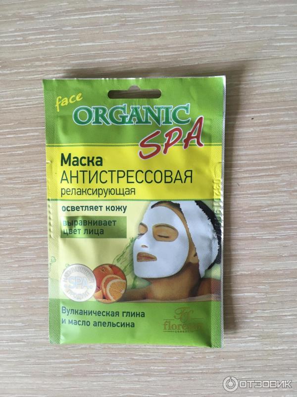 Маска антистрессовая релаксирующая для лица и шеи Floresan Organic SPA фото