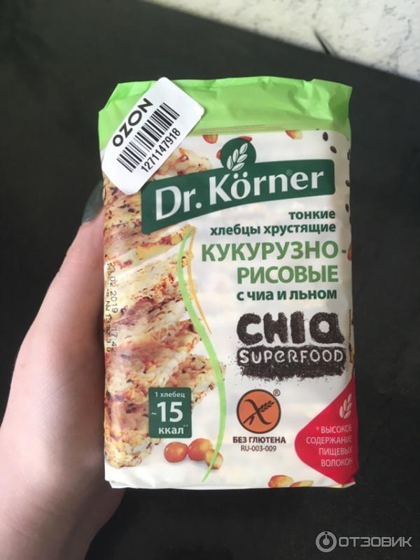 Продукты Без Глютена Купить В Москве