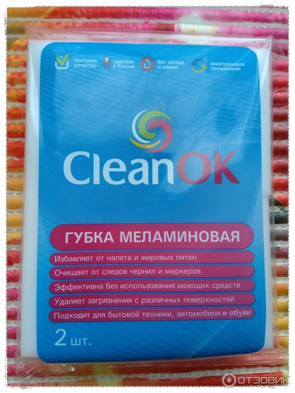 Меламиновая губка CleanOK фото