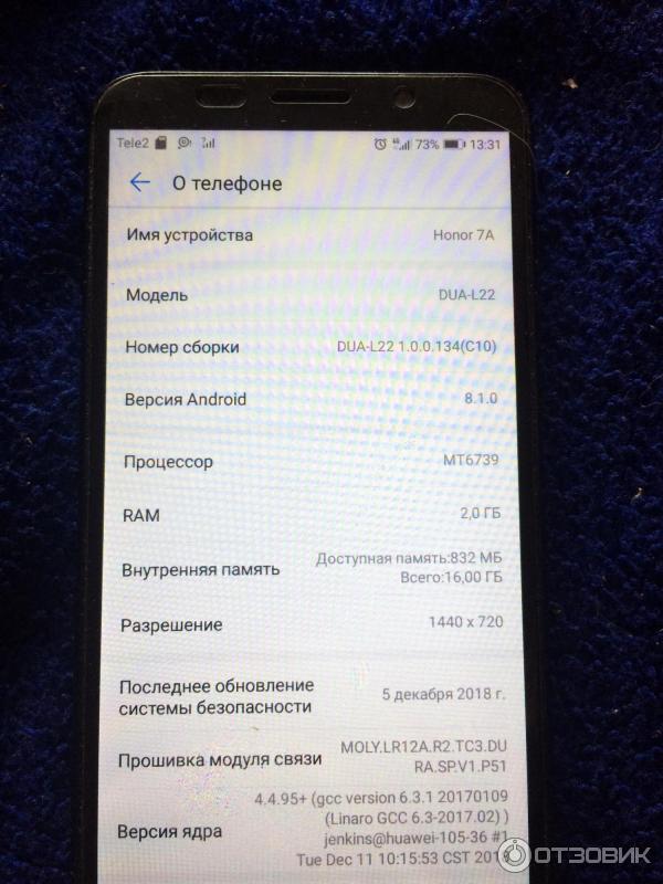 Смартфон Huawei Honor 7A фото