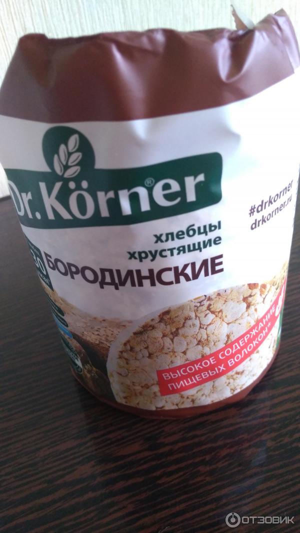 Хлебцы Бородинские