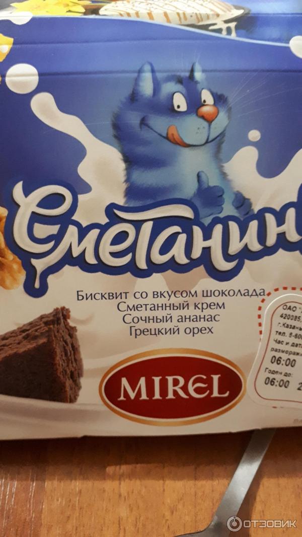 Торт Mirel Сметанин фото