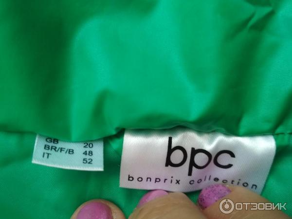 Куртка женская Bonprix фото