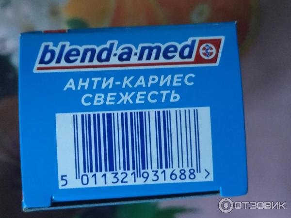 Зубная паста Blend-a-med Анти-кариес с активным фтором Свежесть фото