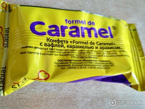 Formel de Caramel РєРѕРЅС„РµС‚С‹