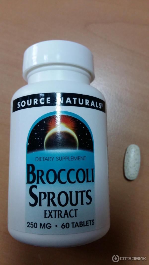 Broccoli Sprouts Купить