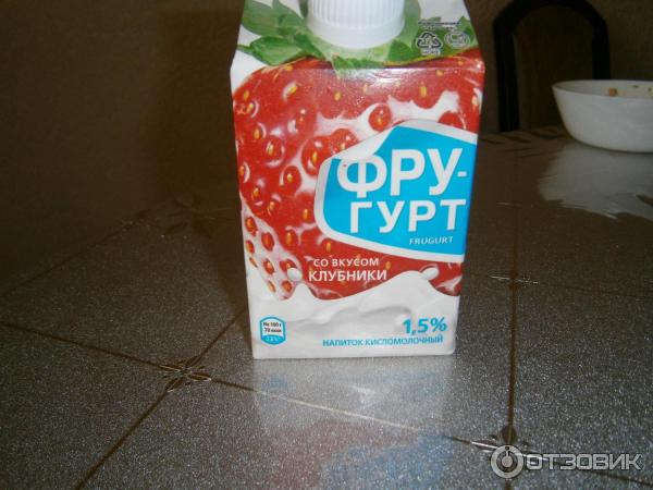 фругурт