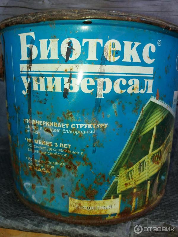 Антисептик биотекс универсал дизайн 2010 года