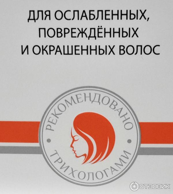 Шампунь Аванта Пантенол Evo фото