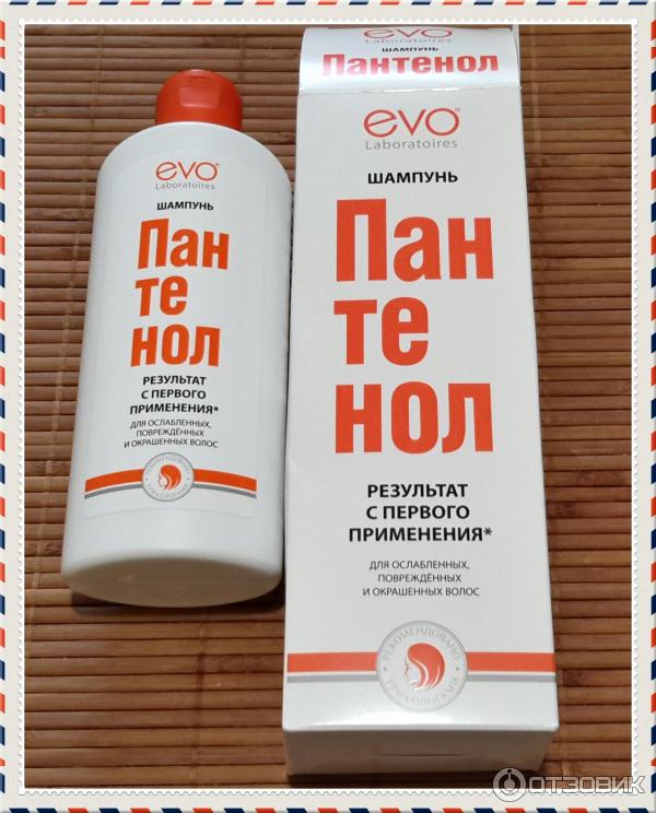 Шампунь Аванта Пантенол Evo фото