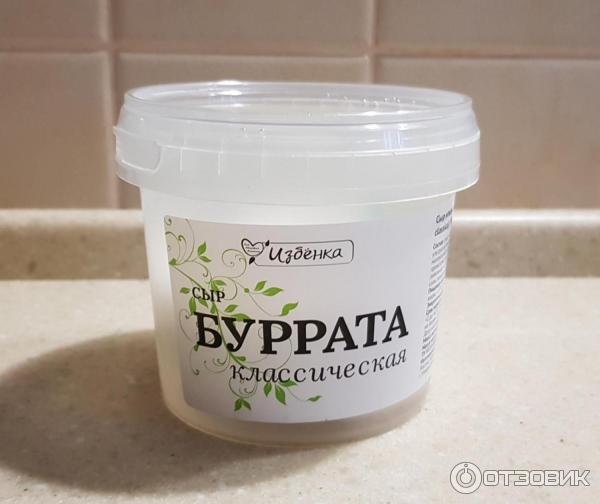 Сыр Страчателла Купить В Спб Цена