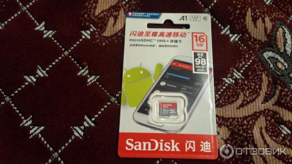 Карта памяти SanDisk Ultra microSDHC 16Gb Class10 UHS-I фото