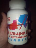 Витамины Мелиген "Кальций Д3 с витаминами" фото