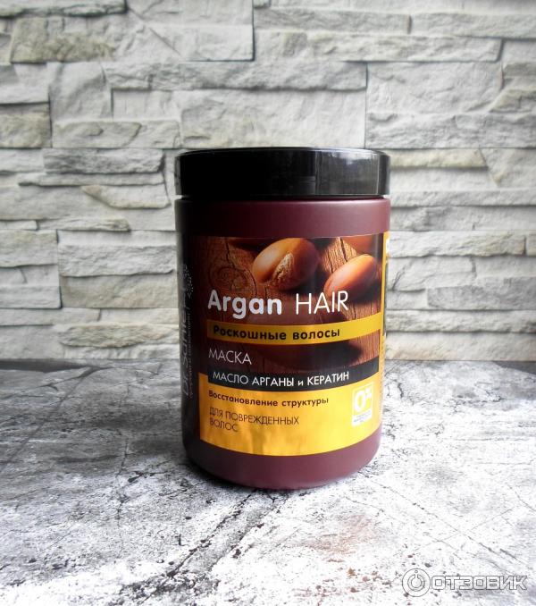 Крем-маска для волос Dr. Sante Argan Hair Интенсивный уход фото