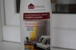 Универсальное средство для мытья полов и стен Faberlic фото