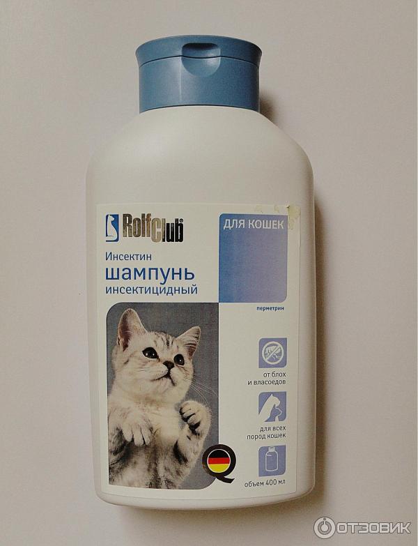 Шампунь для кошек Озон