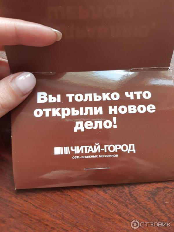 Как выглядит сертификат читай город