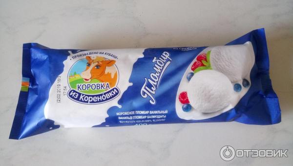 Мороженое Из Кореновки Где Купить